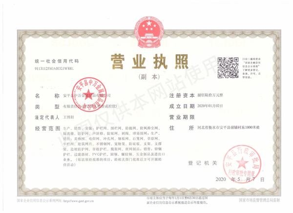 榮譽資質(zhì)